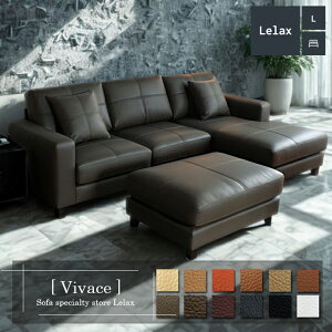 \t@ \t@[ v U[ {v JE`\t@ 3l|\t@ Ch ^ R[i[ L [obN 3V[g Vv _  Lelax Vivace-250 bNX B@[`F 250cm {v v v