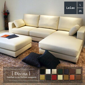 \t@[ v U[ \t@ {v JE`\t@ 3l|\t@ Ch ^ JE` R[i[ L [obN 3V[g Vv _  zCg Lelax Divina bNX fBB[i 250cm {