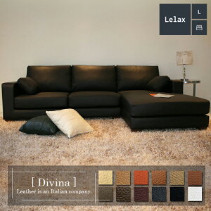 \t@[ v U[ \t@ {v JE`\t@ 3l|\t@ Ch ^ JE` R[i[ L [obN 3V[g Vv _  ubN Lelax Divina bNX fBB[i 250cm {