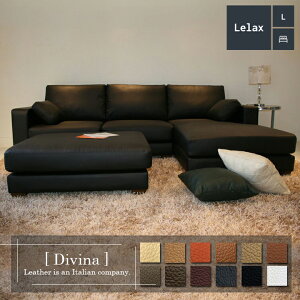 \t@ \t@[ v U[ {v JE`\t@ 3l|\t@ Ch ^ JE` R[i[ L [obN 3V[g Vv _  ubN Lelax Divina bNX fBB[i 250cm {