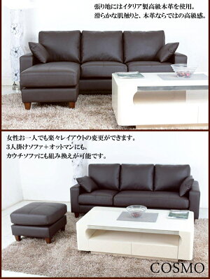 https://image.rakuten.co.jp/lelax/cabinet/04883864/imgrc0064153432.jpg