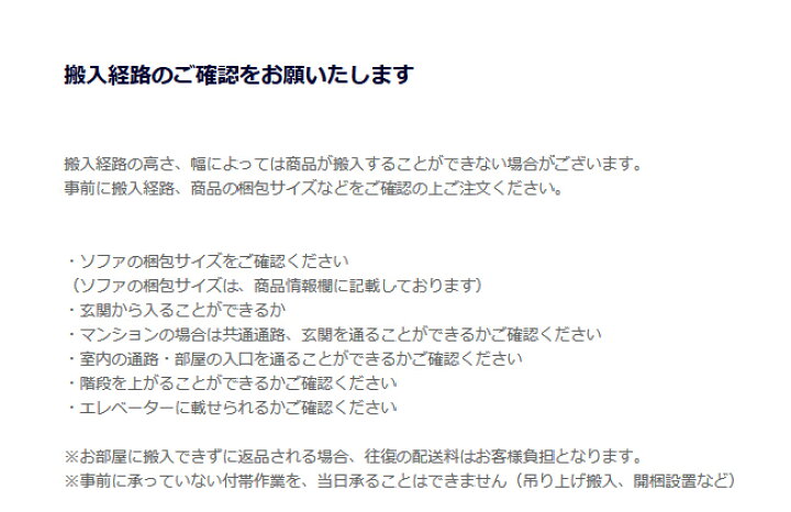楽天市場】【開梱設置サービス】 Lelax でお買い上げいただきました 