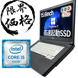 【楽天SS 1500円OFF！】ノートパソコン 中古 パソコン 15.6インチ 最大SSD128GB 最大メモリ16GB Corei5 4世代 WPS Office付き Windows11 国内メーカー アウトレット ノートパソコン 中古ノートパソコン 安い 中古パソコン ノートPC