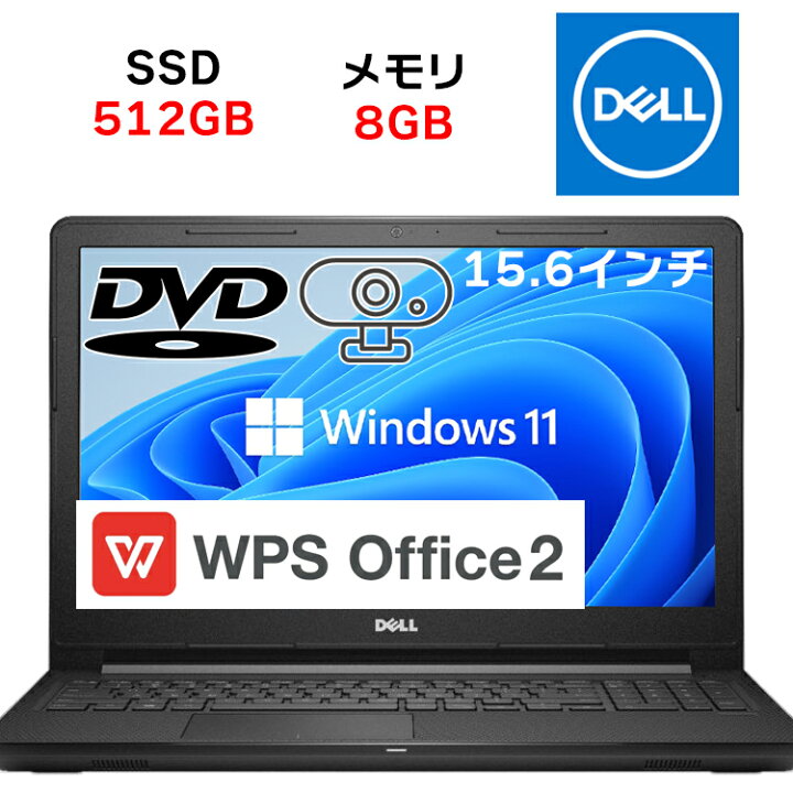 楽天市場】【中古】【PCスタンド・マウス付き】ノートPC 中古パソコン 