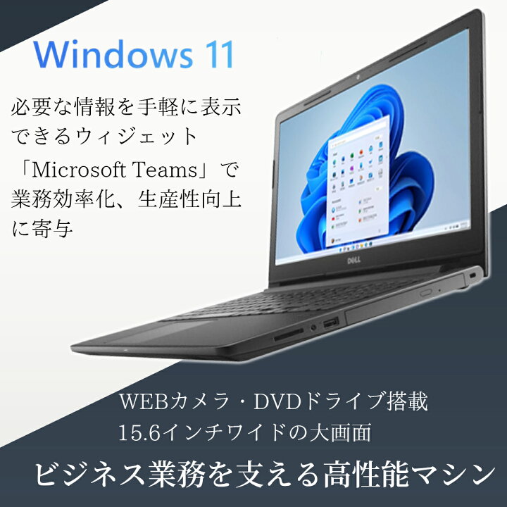 楽天市場】【中古】【PCスタンド・マウス付き】ノートPC 中古パソコン 