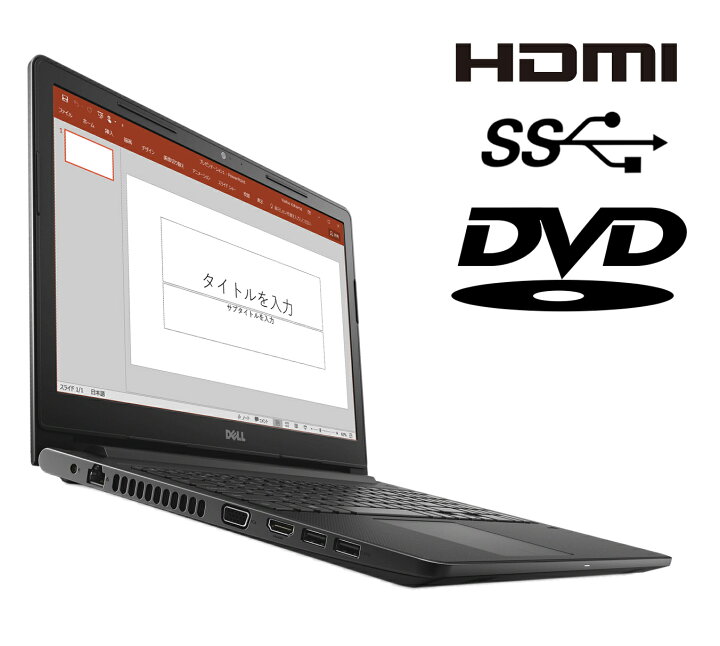 楽天市場】【中古】【PCスタンド・マウス付き】ノートPC 中古パソコン 