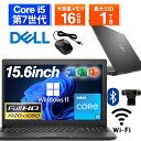 【全品1500円オフクーポン】【カメラ＆テンキー&フルHD】ノートパソコン 15.6インチ SSD256GB メモリ16GB Core i5 第7世代 Microsoft Office付き Windows11 DELL Latitude 3580 中古ノートパソコン PC パソコン 中古ノートPC 中古PC SSD1TB メモリ16GB 中古パソコン