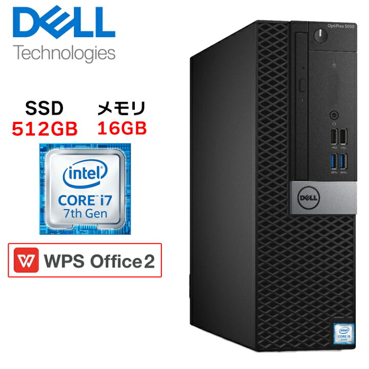 楽天市場】デスクトップ 中古 パソコン 中古パソコン SSD512GB+HDD1TB 