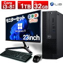 【マウス＋キーボード付属】デスクトップパソコン 中古 パソコン Office付き 初期設定不要 ストレージ 最大1TB メモリ32GB Corei3 第8世代 DELL Optiplex 3060 SFF デスクトップ 中古パソコン Windows11 おすすめ pc デスクトップPC