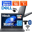 【1500円OFFクーポン】【WEBカメラ＋無線LAN】中古ノートパソコン 中古パソコン 14インチ SSD1TB メモリ16GB Intel Celeron 第8世代 Microsoft Office付き Windows11 DELL Wyse 5470 ノートパソコン 中古 PC パソコン 中古ノートPC 中古ノート SSD128GB メモリ8GB