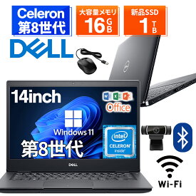【ポイント5倍&1500円オフ】【WEBカメラ＋無線LAN】中古ノートパソコン 中古パソコン 14インチ SSD1TB メモリ16GB Intel Celeron 第8世代 Microsoft Office付き Windows11 DELL Wyse 5470 ノートパソコン 中古 PC パソコン 中古ノートPC 中古ノート SSD128GB メモリ8GB