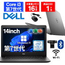 【1500円OFFクーポン】【WEBカメラ&無線LAN内蔵】中古ノートパソコン 中古パソコン 14インチ SSD128GB メモリ8GB Core i3 第7世代 Microsoft Office付き Windows11 DELL Latitude 3490 ノートパソコン 中古 PC パソコン 中古ノートPC SSD1TB メモリ16GB