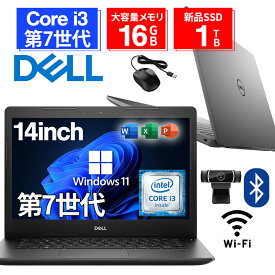 【WEBカメラ&無線LAN内蔵】中古ノートパソコン 中古パソコン 14インチ SSD128GB メモリ8GB Core i3 第7世代 Microsoft Office付き Windows11 DELL Latitude 3490 ノートパソコン 中古 PC パソコン 中古ノートPC SSD1TB メモリ16GB
