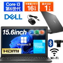【1500円OFFクーポン】【カメラ＆テンキー&無線LAN内蔵】ノートパソコン 15.6インチ SSD256GB メモリ16GB Core i3 第6世代 Microsoft Office付き Windows11 DELL Latitude 3580 中古ノートパソコン PC パソコン 中古ノートPC 中古PC SSD1TB メモリ16GB 中古パソコン