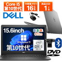 【1500円OFFクーポン】【テンキー+DVDドライブ+カメラ】ノートパソコン 15.6インチ SSD256GB メモリ8GB Core i5 第10世代 Microsoft Office付き Windows11 DELL Vostro 3590 中古ノートパソコン PC パソコン 中古ノートPC 中古PC SSD1TB メモリ16GB 中古パソコン デル