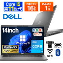 【ポイント5倍&1500円オフ】【やや訳有】【WEBカメラ+フルHD】中古ノートパソコン 中古パソコン 14インチ SSD256GB メモリ16GB Core i5 第11世代 Microsoft Office付き Windows11 DELL Latitude 7420 ノートパソコン 中古 PC パソコン 中古ノートPC SSD1TB デル 軽量 薄型