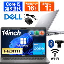 【全品1500円オフクーポン】【WEBカメラ＆フルHD】ノートパソコン 中古 パソコン 14インチ 最大SSD1TB メモリ16GB Core i5 第8世代 Microsoft Office付き Windows11 DELL Latitude 5400 Microsoft Office付き 中古ノートパソコン ノートPC パソコン カメラ 軽量 薄型