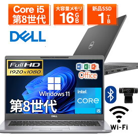 【ポイント2倍&1500円オフ】【WEBカメラ+フルHD+無線LAN内蔵】中古ノートパソコン 中古パソコン 13.3インチ SSD256GB メモリ8GB Core i5 第8世代 Microsoft Office付き Windows11 DELL Latitude 7300 ノートパソコン 中古 PC パソコン 中古ノートPC SSD1TB メモリ16GB デル