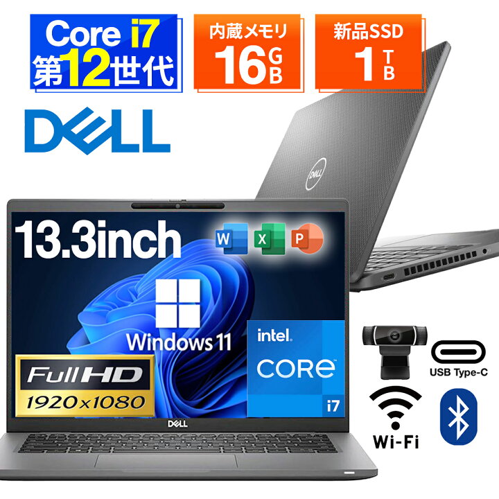 楽天市場】【1500円オフクーポン】【WEBカメラ搭載&フルHD】ノート 