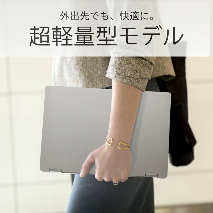 楽天市場】【1500円オフクーポン】【訳アリ大特価】ノートパソコン 