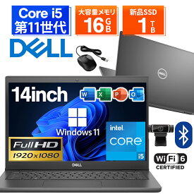 【1500円OFFクーポン】【WEBカメラ搭載&フルHD】ノートパソコン 中古パソコン 14インチ SSD256GB メモリ8GB Core i5-1145G7 第11世代 Microsoft Office付き Windows11 DELL Latitude 3420 ノートパソコン PC パソコン 中古ノートPC 最大SSD1TB 最大メモリ16GB 軽量 薄型