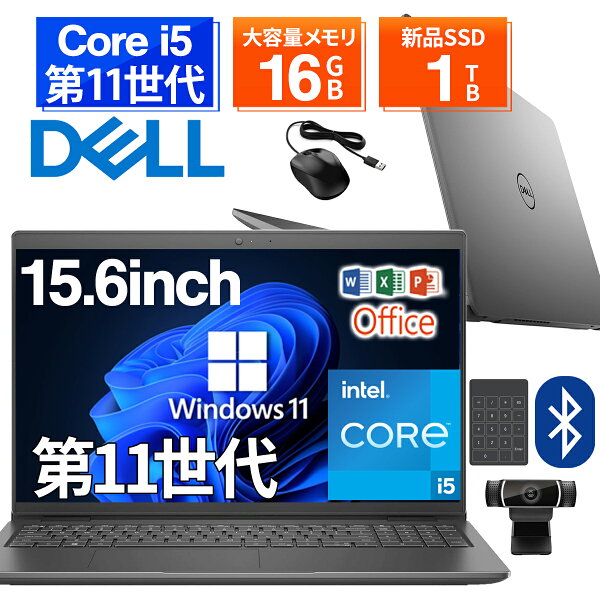 【1500円OFFクーポン】【WEBカメラ搭載&テンキー】ノートパソコン 中古パソコン 15.6インチ SSD256GB メモリ8GB Core i5-1145G7 第11世代 Microsoft Office付き Windows11 DELL Latitude 3520 ノートパソコン PC パソコン 中古ノートPC 最大SSD1TB 最大メモリ16GB 軽量 薄型