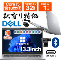 楽天市場】5310（メモリ容量8GB）（パソコン｜パソコン・周辺機器）の通販