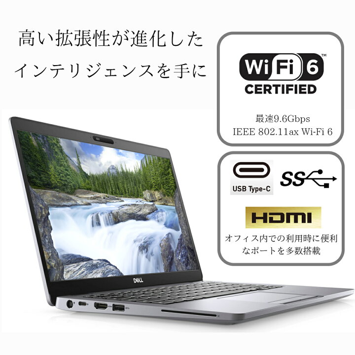 楽天市場】【1500円オフクーポン】【訳アリ大特価】ノートパソコン 