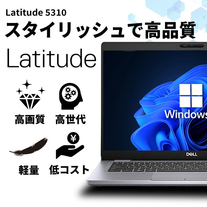 楽天市場】【1500円オフクーポン】【訳アリ大特価】ノートパソコン 