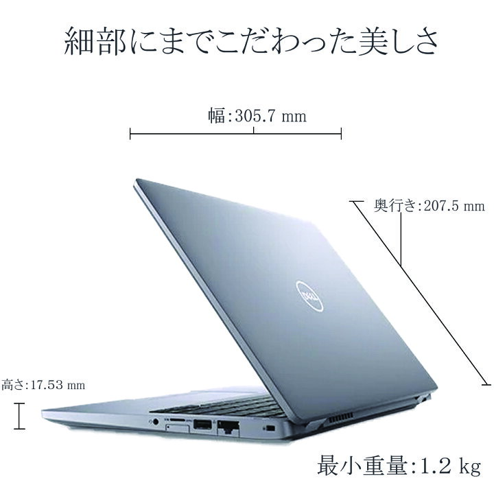楽天市場】【WEBカメラ搭載】デル ノートパソコン 中古 パソコン 13.3 