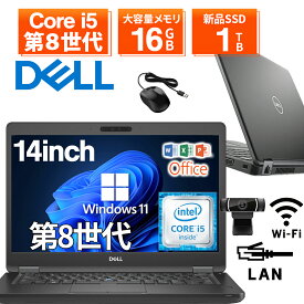 【1500円OFFクーポン】【WEBカメラ】中古ノートパソコン 中古パソコン 14インチ SSD256GB メモリ8GB Core i5 第8世代 Microsoft Office付き Windows11 DELL Latitude 5490 ノートパソコン 中古 PC パソコン 中古ノートPC 中古ノート 最大SSD1TB 最大メモリ16GB