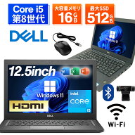 【ポイント3倍&1500円OFF】【WEBカメラ＋無線LAN内蔵】ノートパソコン 中古パソコン 12.5インチ SSD256GB…
