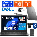 【1500円OFFクーポン】【WEBカメラ＆テンキー付き】ノートパソコン 15.6インチ SSD512GB メモリ16GB Corei5 第8世代 Microsoft Office付き Windows11 DELL Latitude 3500 中古ノートパソコン PC パソコン 中古ノートPC 中古PC 最大SSD1TB メモリ32GB 中古パソコン フルHD