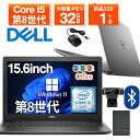 【WEBカメラ＆テンキー付き】ノートパソコン 15.6インチ SSD128GB メモリ8GB Corei5 第8世代 Microsoft Office付き Windows11 DELL Latitude 3500 中古ノートパソコン PC パソコン 中古ノートPC 中古PC 最大SSD1TB メモリ32GB 中古パソコン