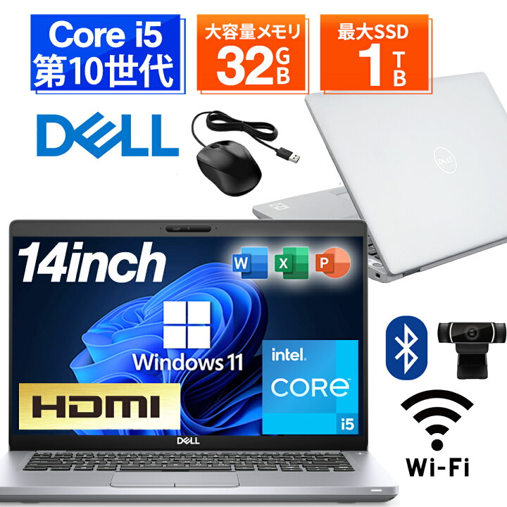 楽天市場】【1500円OFFクーポン】【訳アリ大特価】ノートパソコン 中古 
