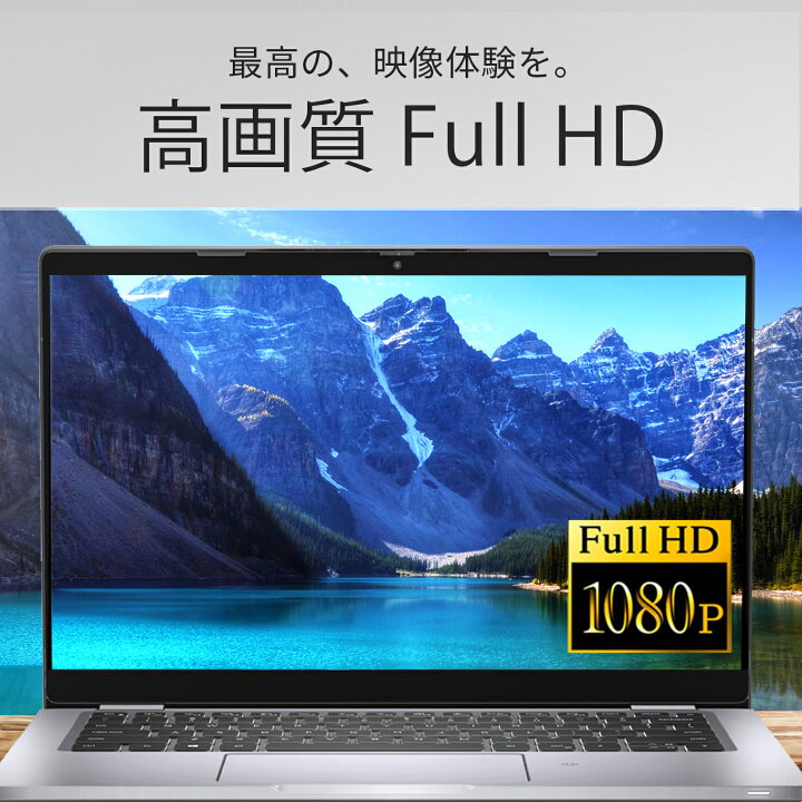 楽天市場】【ポイント2倍+1500円オフ】【訳アリ大特価】ノートパソコン 