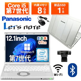 楽天市場】【WEBカメラ搭載】ノートパソコン 中古 パソコン 12.1インチ 