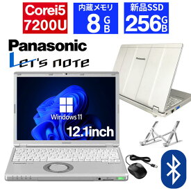 【WEBカメラ搭載】ノートパソコン 中古 パソコン 12.1インチ SSD256GB メモリ8GB Corei5 7世代 WPS Office付き Windows11 panasonic レッツノート Lets note CF-SZ6 中古ノートパソコン 軽量 ノートPC