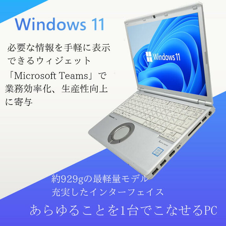 楽天市場】【1500円オフクーポン】【WEBカメラ搭載】ノートパソコン 