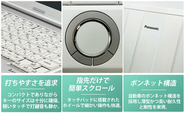 楽天市場】【1500円オフクーポン】【WEBカメラ搭載】ノートパソコン 