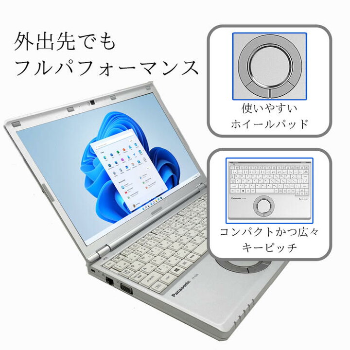 楽天市場】【1500円オフクーポン】【WEBカメラ搭載】ノートパソコン 