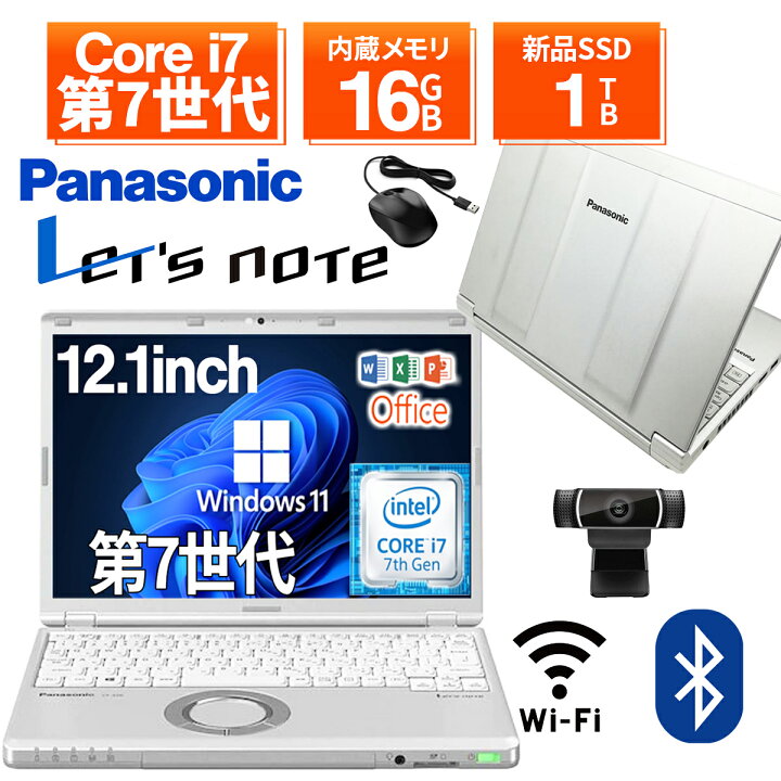 楽天市場】ノートパソコン 中古 中古パソコン 12.1インチ SSD1TB 