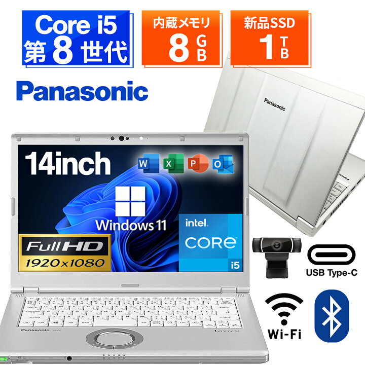 楽天市場】【1500円オフクーポン】【WEBカメラ搭載&フルHD】ノート 