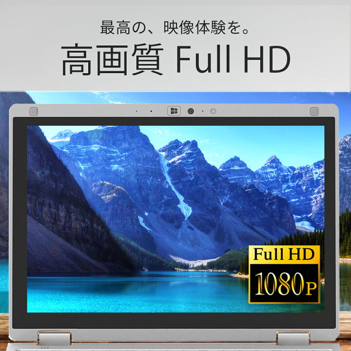楽天市場】【1500円オフクーポン】【WEBカメラ＆タッチパネル搭載 