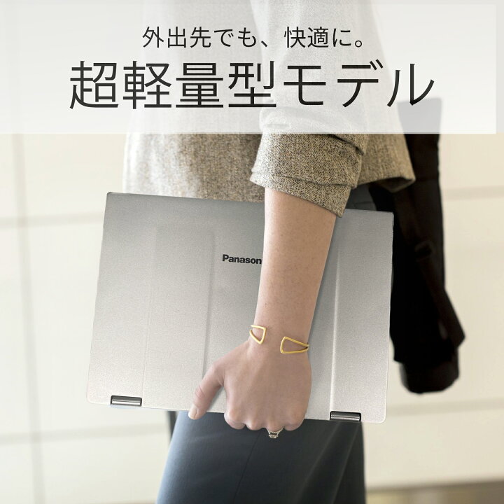 楽天市場】【1500円オフクーポン】【WEBカメラ＆タッチパネル搭載 