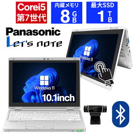 【WEBカメラ＆タッチパネル搭載】ノートパソコン 中古 10.1インチ 最大SSD1TB 内蔵メモリ8GB Core i5-7Y57 第7世代 WPS Office Windows11 Panasonic Let's Note CF-RZ6 中古ノートパソコン 中古パソコン ノートPC パソコン PC 中古PC 2in1 タブレットPC レッツノート