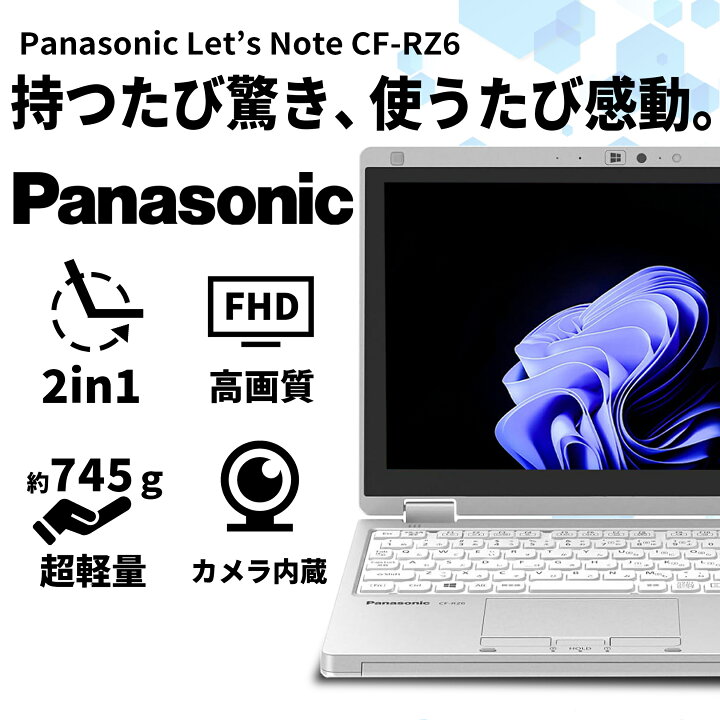 楽天市場】【1500円オフクーポン】【WEBカメラ＆タッチパネル搭載 