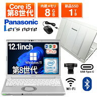 【ポイント3倍&1500円OFF】ノートパソコン 中古パソコン 12.1インチ SSD256GB メモリ8GB Corei5 8世代 Mi…