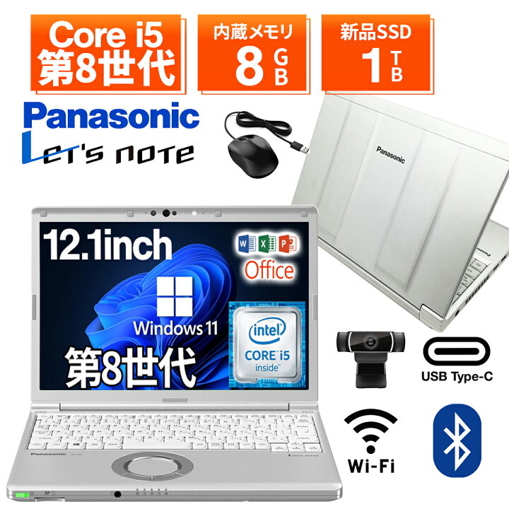 楽天市場】【ポイント3倍&1500円オフクーポン】ノートパソコン 中古 