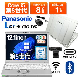 ノートパソコン 中古 中古パソコン 12.1インチ SSD256GB メモリ8GB Corei5 8世代 Microsoft Office付き Windows11 Panasonic レッツノート Let's note CF-SV7 中古ノートパソコン 軽量 ノートパソコン 薄型 パソコン 中古PC 中古ノート 最大SSD1TB